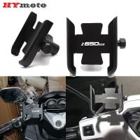 ☌ For KAWASAKI Z 650 Z650 RS Z650RS 2021-2022 2023 Brand New Motorcycle Accessorie Handlebar Mobile Phone Holder GPS Stand Bracket