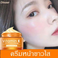 มีสินค้าพร้อมจัดส่ง??Disaar ครีมหน้าขาวใส ครีมทาหน้าขาว ครีมทาผิวขาว 50ML?วิตามินซีเข้มข้น ช่วยคืนความขาวอ่อนเยาว์ ครีมไวท์เทนนิ่ง