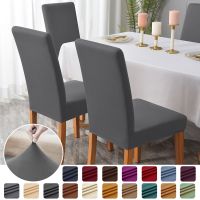 1PCS Solid Colors Elastic Chair Cover Dining Room Flexible Stretch Spandex Office Chair Cover Restaurant Weddings Banquet Hotel