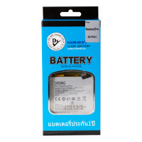 Dissing BATTERY Realme 2 Pro/F9pro (BLP683) **ประกันแบตเตอรี่ 1 ปี**