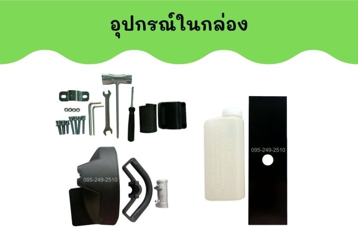 เครื่องตัดหญ้าสะพายหลังแบบข้ออ่อน-2-จังหวะ-mitsu-monta-รุ่น-mt-430-ประหยัดน้ำมันมากกว่าเดิม