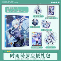 Honkai Impact 3Rd ถ่ายภาพ Shigure Kira พร้อมป้ายกรอบรูปโปสเตอร์รูปภาพหนังสือหนังสือศิลปะอัลบั้มรูป HD