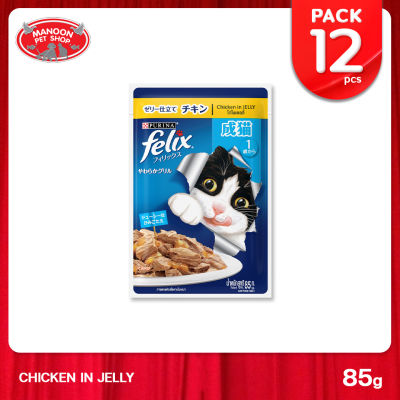 [12 PCS][MANOON] FELIX Pouch Adult For Cat Chicken In Jelly 85g.