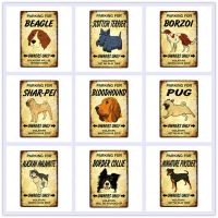 สัตว์เลี้ยงสุนัขที่จอดรถเท่านั้น Vintage Plaque Beagle โลหะดีบุกป้ายผับบาร์ Cafe Home Decor Borzoi Shar Pei Brittany Wall Art โปสเตอร์