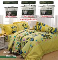 Jessica ✨ ชุดผ้าปูที่นอน 3.5 ฟุต+ผ้านวม 60x80 นิ้ว ✨MN014 มินเนี่ยน Minions