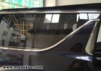 ขอบหน้าต่างสแตนเลทประตูหลัง ALPHARD/VELLFIRE 2016-2023