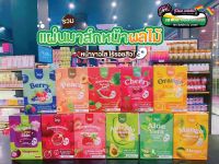 ?เพียวคอส?joji secretyoung JELLY MASK โจจิ ซีเคร็ท ยังมาส์ก*ยกกล่อง10ซอง