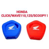 ซิลิโคนกุญแจจักยานยนต์ HONDA CLICK,WAVE110/125,SCOOPY1 สีน้ำเงิน