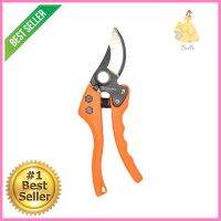 กรรไกรเหล็กตัดกิ่งปากโค้ง TRUPER 18463 8 นิ้วPRUNING SHEARS TRUPER 18463 8" **โปรโมชั่นสุดคุ้ม โค้งสุดท้าย**