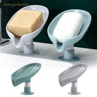 Leaf Shape Soap Drain Holder Bathroom Shower Sponge Tray Sucker Water-free Storage Box