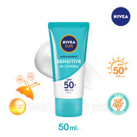 NIVEA นีเวีย ซัน โพรเท็ค แอนด์ เซนส์ซิทีฟ ออยล์ คอนโทรล เซรั่ม เอสพีเอฟ 50+ พีเอ+++ 50 มล.