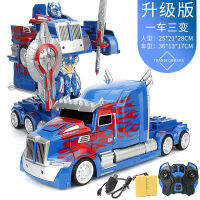 [In stock] New Qida American Transformers Super Large Optimus Prime Hornet รถควบคุมระยะไกลรถหุ่นยนต์โมเดลรถของเล่น