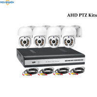 2.0MP AHD PTZ ชุดกลางแจ้งกล้องวงจรปิดระบบรักษาความปลอดภัย1080จุด XVR 4ชิ้นกันน้ำ AHD PT กล้อง4ชิ้น18เมตรพลังงานวิดีโอ2 In 1เคเบิ้ลครบชุด DIY วิดีโอ Survillance ชุด AS-AHD5805H-4PXM