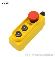 【hot】●✉♠ COP-21H rain lifting button box emergency stop switch 2.2KW direct control electric hoist 250V