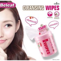 Odbo CLEANSING WIPES (60แผ่น)OD1103 โอดีบีโอ ทิชชู่เปียก แผ่นเช็ดเครื่องสําอาง แผ่นเช็ดทำความสะอาด ทิชชู่เปียกเช็ดหน้า