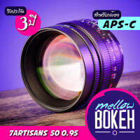 7artisans 50 f0.95 เลนส์มือหมุนสำหรับกล้อง Mirrorless (APS-C) / Fuji / Sony / Canon / M43