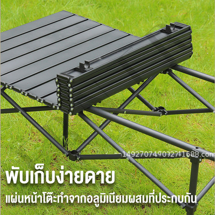 โต๊ะแคมป์ปิ้ง-โต๊ะพับได้-โต๊ะพับแคมป์ปิ้ง-folding-table-แบบพกพา-เหล็ก-กลางแจ้ง-ในร่ม-แคมป์ปิ้งปิกนิก-พกพาสะดวก-โต๊ะพับ-โต๊ะปิกนิก-โต๊ะถูกๆ