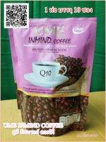 UME INMIND COFFEE : ยูมี อินมายด์ คอฟฟี่ ไม่มีน้ำตาล(ราคา 160 บาท.)