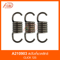 A210903 สปริงเกี่ยวคลัทช์ CLICK 125 ( 1 ชุด มี 3 ตัว )