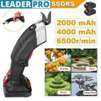 12V Multifunction Cordless Electric Scissors Low Consumption Flexible 100W Electric Scissor Cloth Leather Cloth Cutting Tool