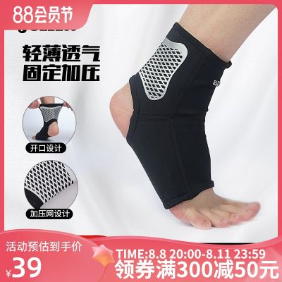 2023 New Fashion version Joma Ankle Protector Anti-sprain Ankle Protector Sports Basketball Mens Ankle Sprain Protective Cover Womens Tennis Badminton Ankle Protector Golf