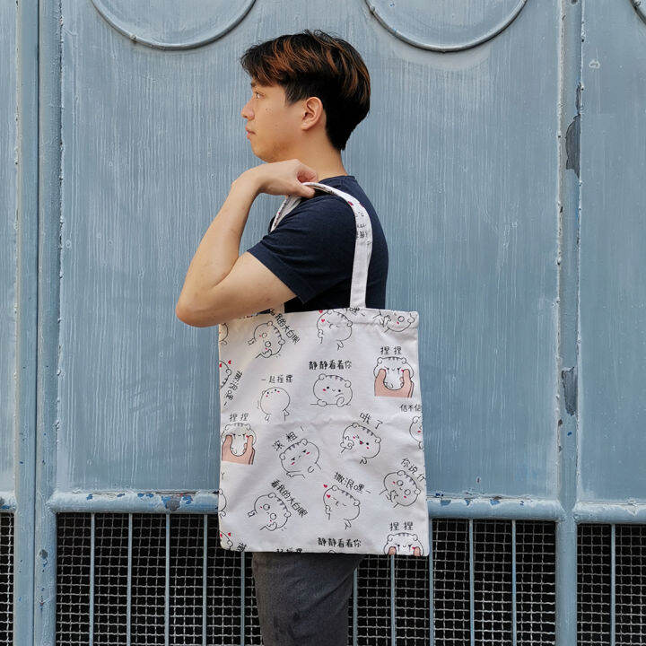 กระเป๋าผ้ายีนส์มีซิป-tote-bag-ลายแมว-ลายการ์ตูน-ลายคณิตศาสตร์-กระเป๋ารักษ์โลก-ถุงผ้าลดโลกร้อน-ถุงผ้ารักษ์โลก