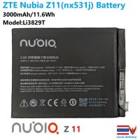 ZTE Nubia Z11（nx531j) Battery แบตเตอรี่ ZTE นูเบีย Z11(nx531j)