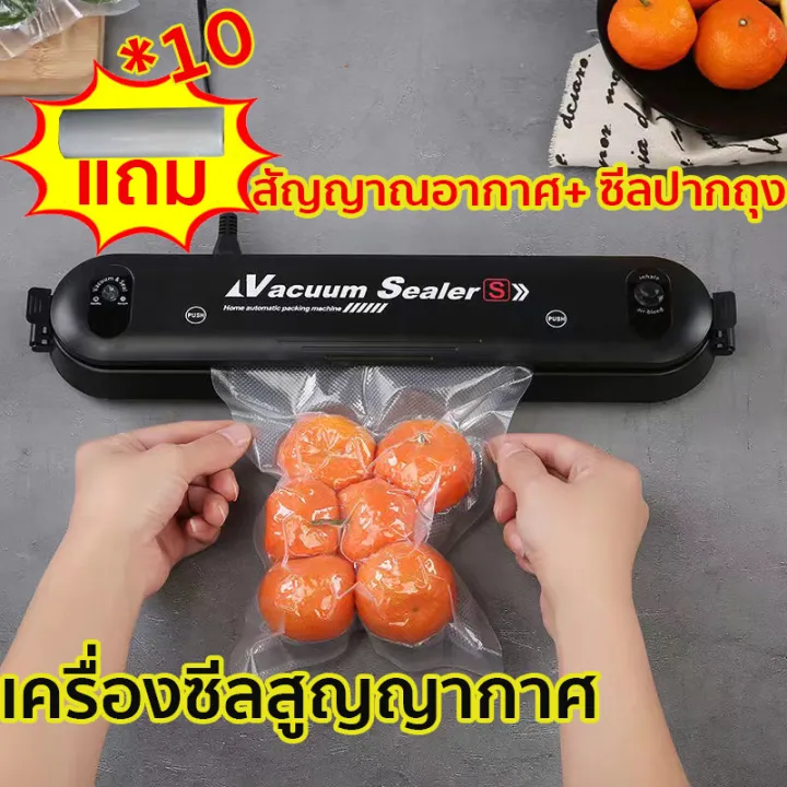 มีการรับประกัน เครื่องซีลสูญญากาศ เครื่องซีนถุง เครื่องซีลสูญ เครื่อง ...
