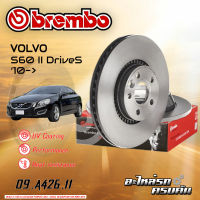 จานเบรก BREMBO สำหรับ  VOLVO S60 II DriveS  10- (09 A426 11)(09 9587 11)