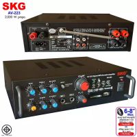 SKG เครื่องแอมป์ขยายเสียง 2000 W รุ่น AV-223 (สีดำ)