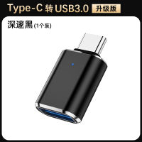 อะแดปเตอร์ Otg โทรศัพท์มือถือ U พอร์ตตัวแปลงดิสก์ Typec เพื่อ Usb3.0สำหรับ Huawei แอปเปิ้ลคอมพิวเตอร์ Android Type-C เพื่อ USB3.0ไฟล์ภาพยนตร์แฟลชไดรฟ์สองหัวความเร็วสูงสูงอ่านง่าย