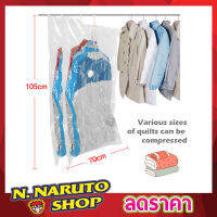 Hanging Vacuum Storage Bag (Size 105 x 70 cm) ถุงสูญญากาศ ถุงใส่สูท ถุงใส่เสื้อกันหนาว พร้มที่แขวน ถุงซีลสูญญากาศ ขนาด 105x70cm ถุงซิลสูญญากาศ T0721