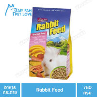 อาหารกระต่าย Rabbit Feed Mix Fruit Flavour รสผลไม้รวม 750 กรัม