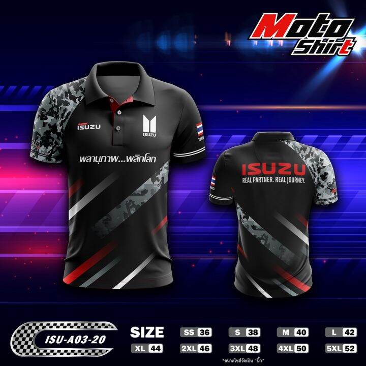 motoshirt-เสื้อโปโล-isuzu-isu-a03-20