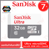 SanDisk Ultra microSDXC UHS-I Class10 ความจุ 32GB (SDSQUNR-032G-GN3MN, Micro SD) ความเร็ว 100MB/s ของแท้ ประกัน 7ปี โดยศูนย์ Synnex