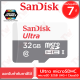 SanDisk Ultra microSDXC UHS-I Class10 ความจุ 32GB (SDSQUNR-032G-GN3MN, Micro SD) ความเร็ว 100MB/s ของแท้ ประกัน 7 ปี โดยศูนย์ Synnex