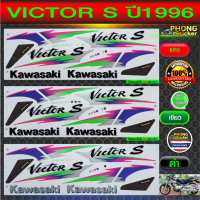 สติ๊กเกอร์มอไซค์ VICTOR S ปี 96 สติ๊กเกอร์ Kawasaki VICTOR S ปี 96 (สีสวย สีสด สีไม่เพี้ยน)