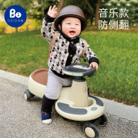 Spot parcel post Beiyi Swing Car Children 1 One 3 Year-Old Mute Anti-Flip Male and Female Baby Luge s Can Sit Swing Car