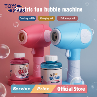 TOYSMARS เครื่องเป่าฟองไฟฟ้า Acousto-Optic Blower Bubble G-Un ชาร์จ