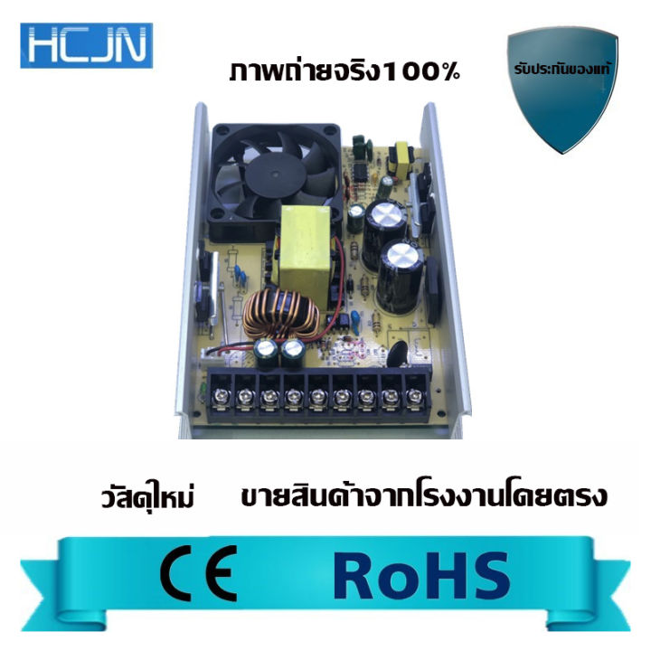 สวิทชิ่ง-เพาวเวอร์-หม้อแปลงไฟฟ้า-สวิทชิ่ง-เพาวเวอร์-ซัพพลาย-12v-33a-400w-ac-dc-190v-240v-switching-power-supply-เอนกประสงค์-สำหรับกล้องวงจรปิด-และไฟ-led-สวิตชิ่งเพาเวอร์ซัพพลาย-เพาเวอร์แอมป์รถยนต์-เคร