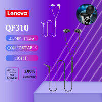 หูฟังอินเอียร์ Lenovo QF310 แบบมีสาย แจ็ค 3.5 มม. พร้อมไมโครโฟน ใช้ได้กับสมาร์ทโฟน เล่นเกม และฟังเพลง คุณภาพเสียง HIFI Stereo Bass ใส่ติดหูสบาย มีการควบคุมด้วยมิคร์ สำหรับ Xiaomi Huawei Samsung