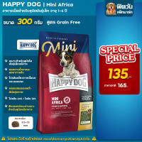 Happy Dog Africa-Grain Free 300g.