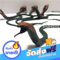 ⏩⏩ส่งฟรี งูยาง ไล่นก งูปลอม ขนาดกลาง โมเดลสัตว์ (งูเห่า) Rubber snake เก็บเงินปลายทาง [Free Shipping]