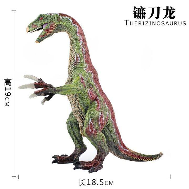 sickle-dragon-jurassic-dinosaur-toys-simulation-animal-model-sickle-dragon-toy-gifts-for-children