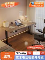 ∈ intelligent electric hoist computer desk can lift e-sports legs the study of office workbench