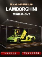 ? Lamborghini model Daniel SVJ alloy simulation collection car model sports car ornaments car toys boys gifts