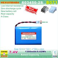 [B071] 7.4V 1300Mah 8.62Wh 123450 603450-2S XH2.54 Li-Ion สำหรับ SATLINK ทีวีดิจิตอลเครื่องระบุตำแหน่งดาวเทียมมิเตอร์ WS-6923 WS-6933