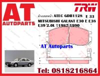 ผ้าเบรค ผ้าเบรคหน้า ATEC GDB1128 MITSUBISHI GALANT E30 E33 E38 E39 2.0L ปี1987-1990 ยี่ห้อ TRW ราคาต่อชุด