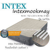 Intex 64926 PremAire II รุ่นใหม่!! พรีมแอร์สีเทา ขนาด 5 ฟุต