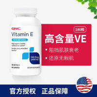 อเมริกัน Gnc วิตามิน Eocopherol Ve400iu180แคปซูลนิ่ม Vitamin Evitamine E Tocopherol